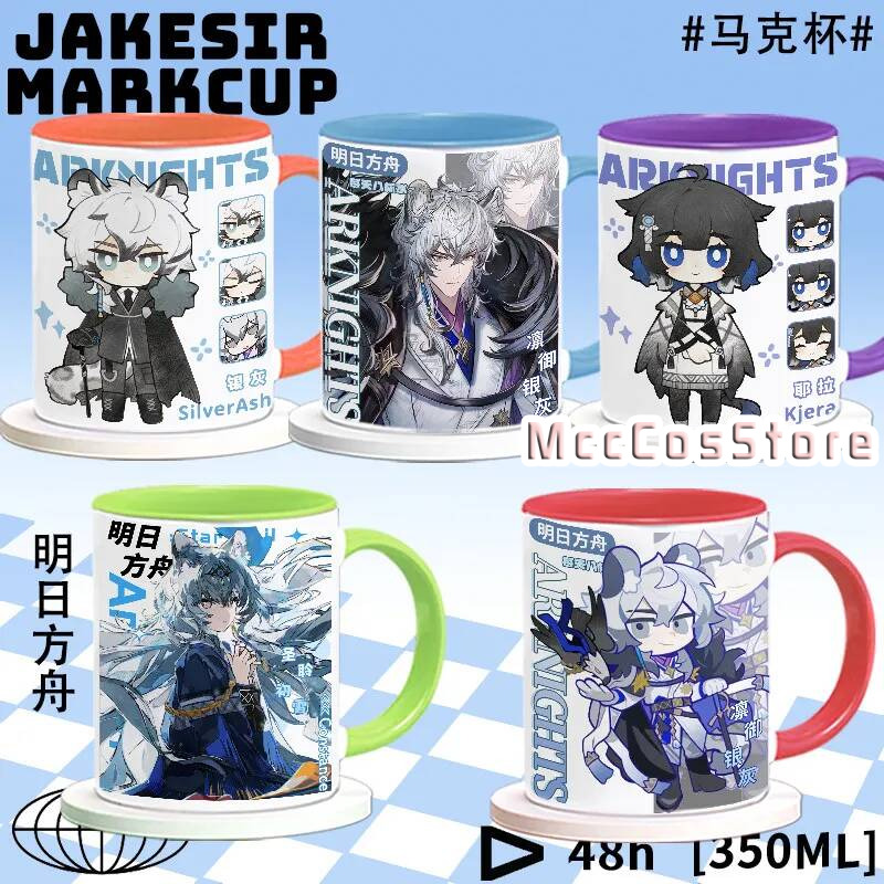 Anime Merchandise Mugs - Taza de cerámica para café y