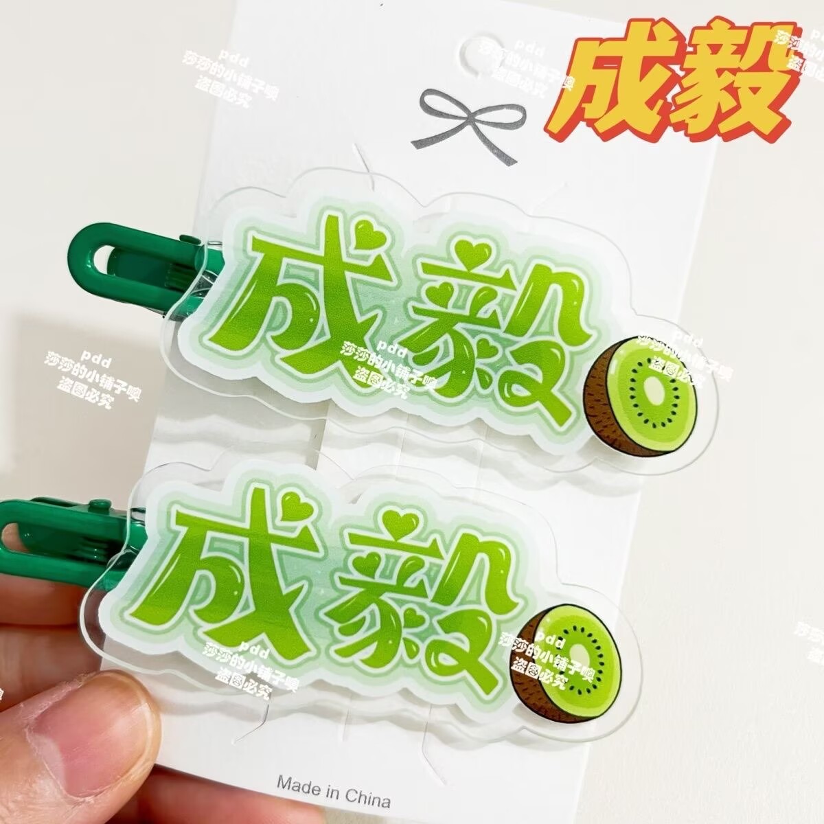 Anime Merchandise Names - Mercancía original del fan club del