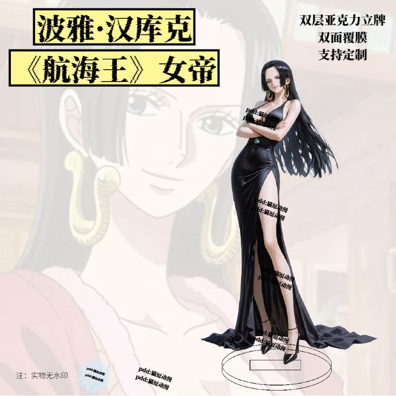 Anime Merchandise For Sale - Figura Decorativa de Acrílico de Hancock