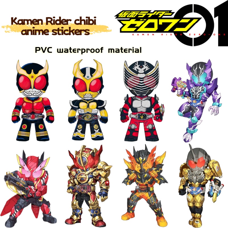 Anime Merchandise Japan - Pegatinas de productos de anime Kamen