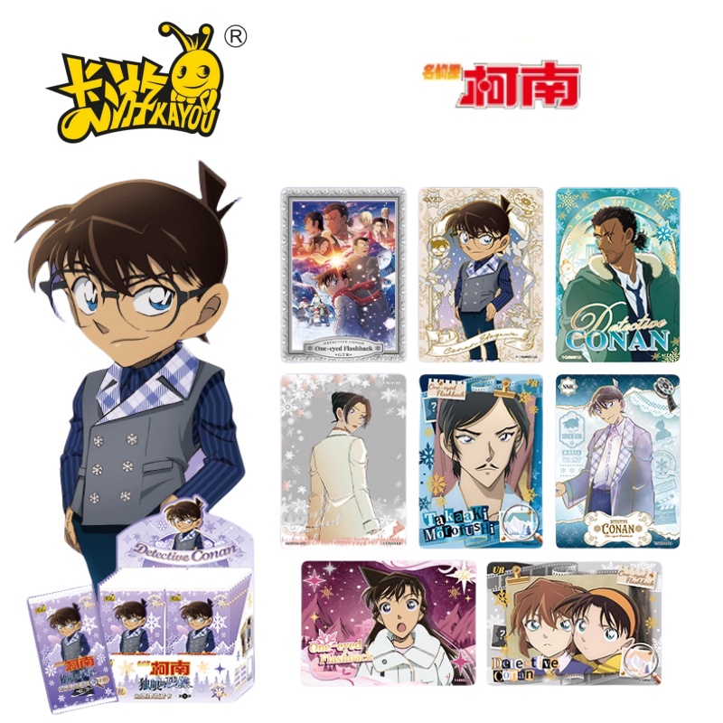 Anime Merchandise Names - Tarjetas de la serie KAYOU de