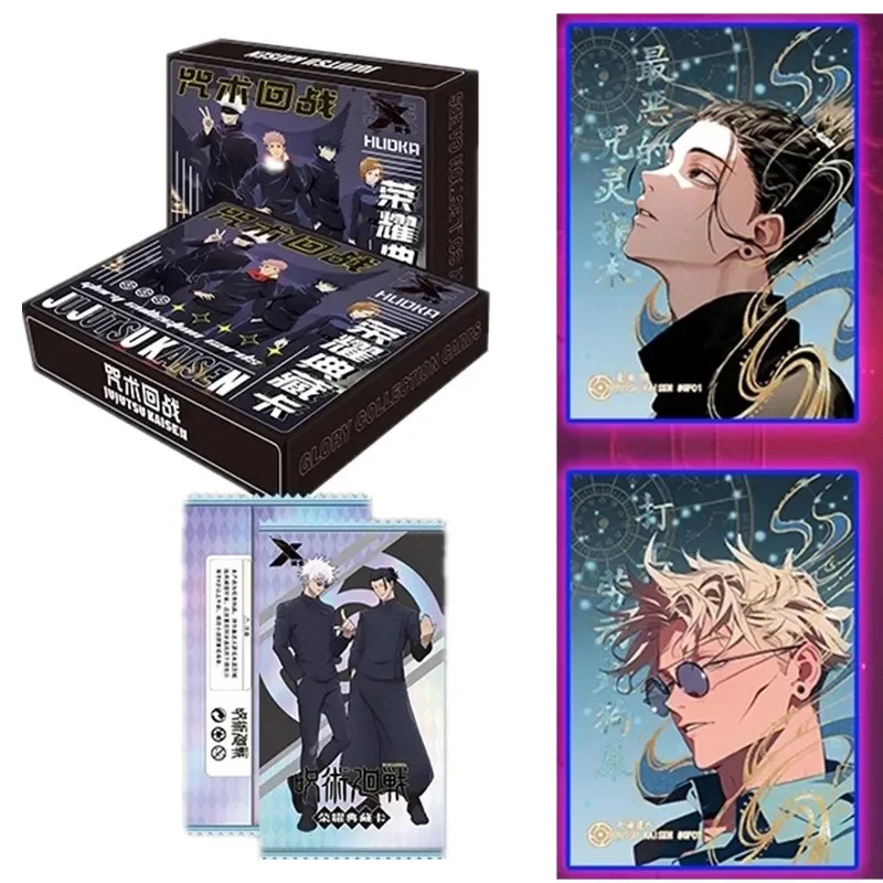 Anime Merchandise China - Colección Definitiva de Jujutsu Kaisen, Set
