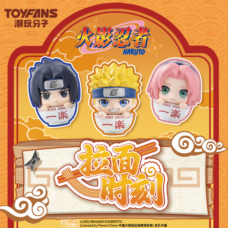 Anime Merchandise Names - Figura Coleccionable de Anime de la