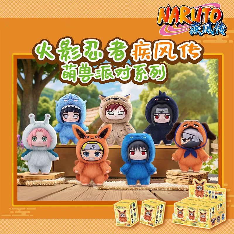 Rare Anime Merchandise - Caja ciega de la serie Naruto