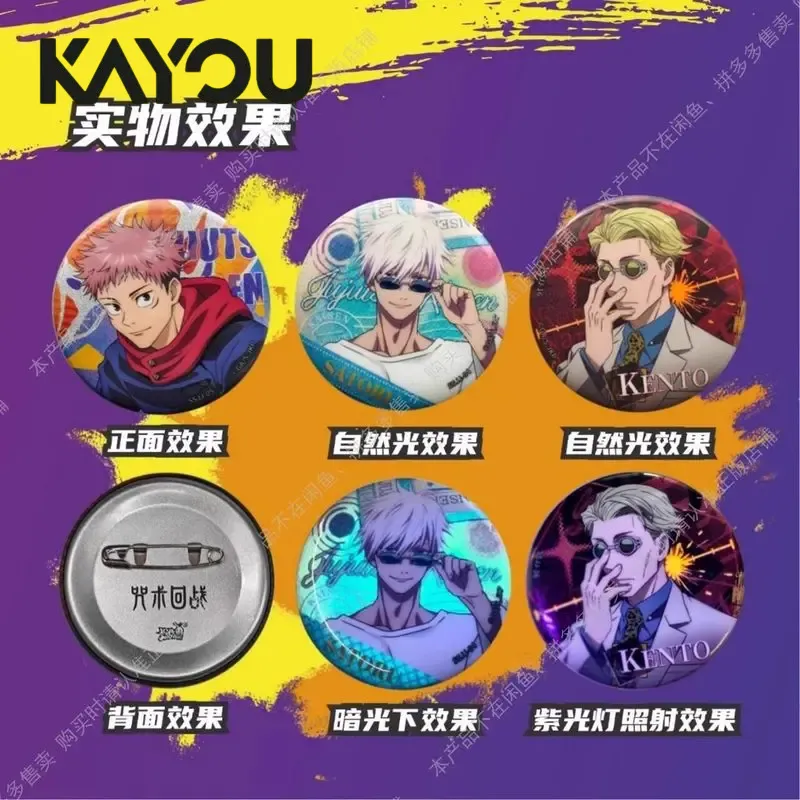 Kayou Jujutsu Kaisen Badge Bli - Anime Merchandise Japan reseña y precio