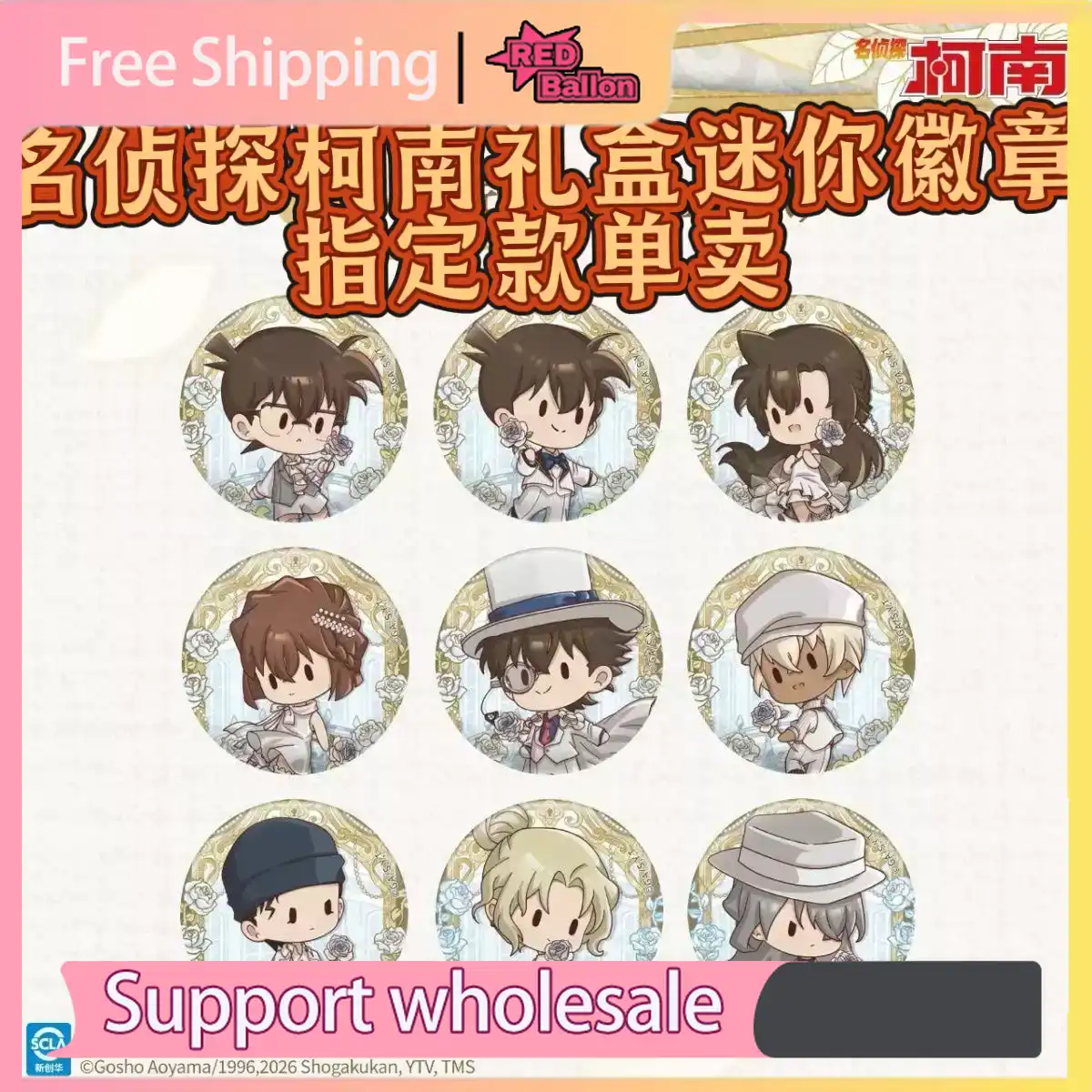 Caja de Regalo Auténtica KAYOU - Anime Merchandise For Kids reseña y precio