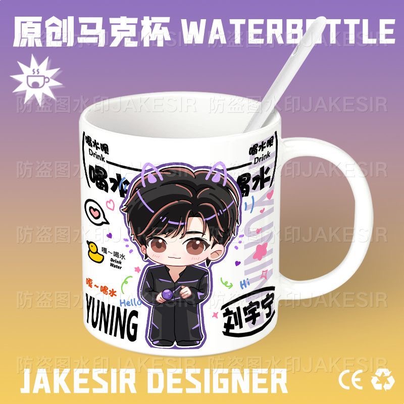 Liu Yuning Chibi Star Merchand - Anime Merchandise Mugs reseña y precio