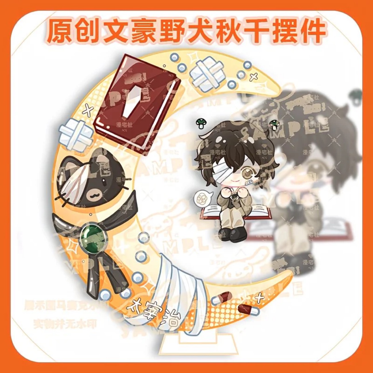 Versión Q Original de Wenhao W - Anime Merchandise Japan reseña y precio