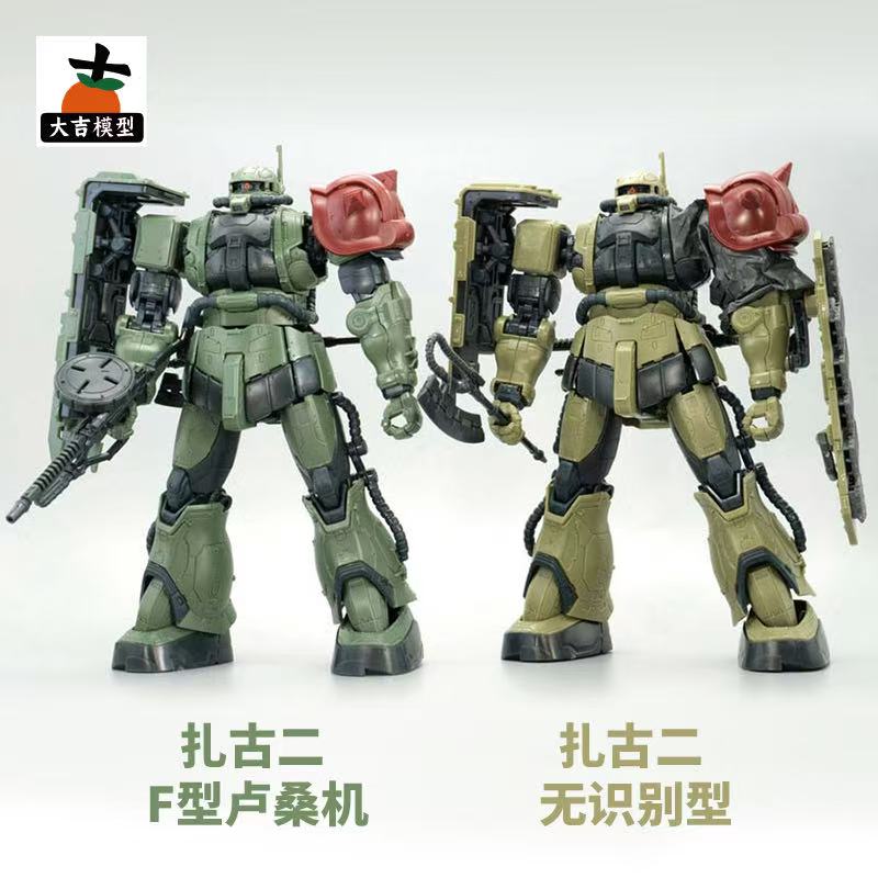 HG 1/144 Zaku II Tipo F LeSEAN - Bandai Gundam Rg reseña y precio