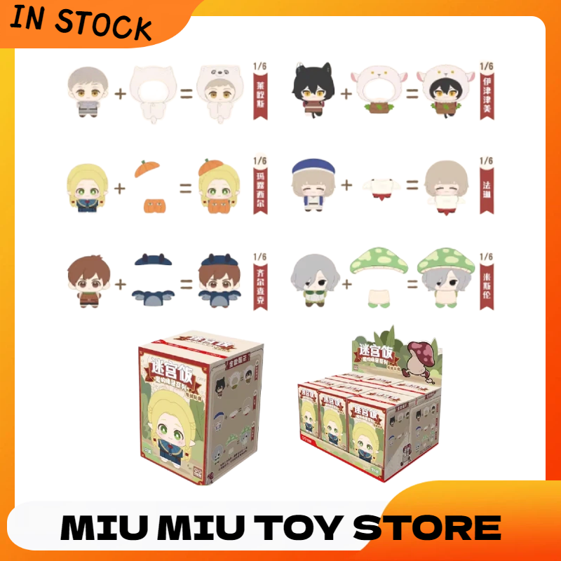 Caja Sorpresa Original de la S - Anime Merchandise For Kids reseña y precio