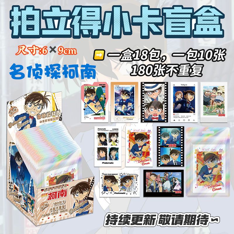 Tarjetas Polaroid de Detective - Anime Merchandise For Kids reseña y precio