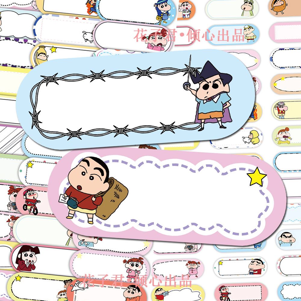 Pegatinas con nombres de estud - Anime Merchandise Names reseña y precio