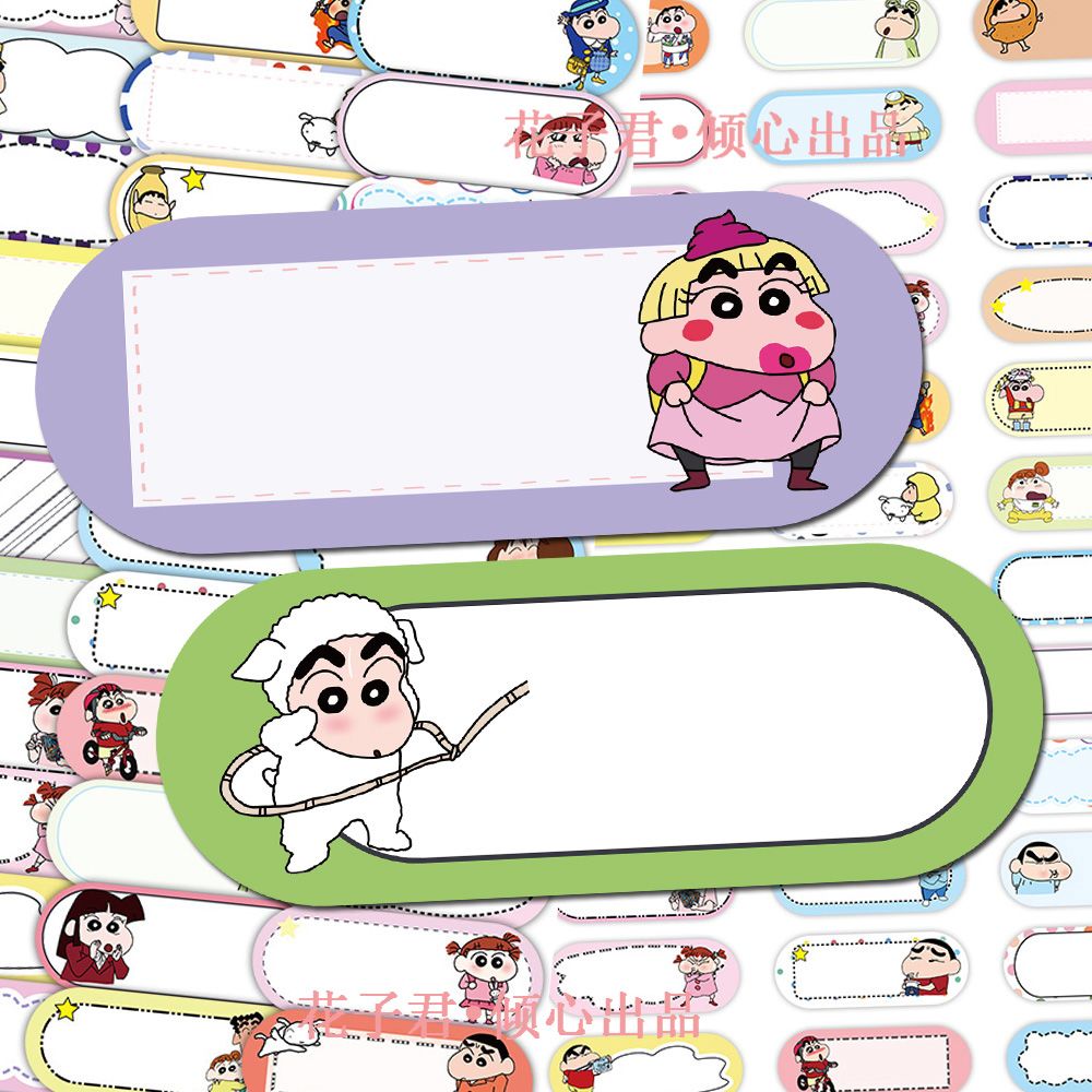 Pegatinas con nombres de estud - Anime Merchandise Names reseña y precio
