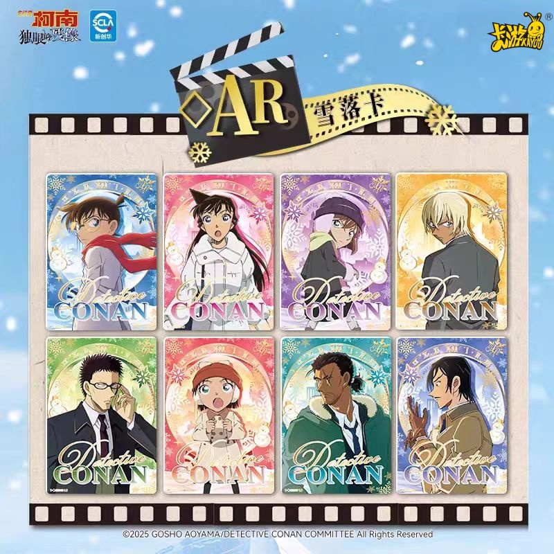 Tarjetas de la serie KAYOU de  - Anime Merchandise Names reseña y precio