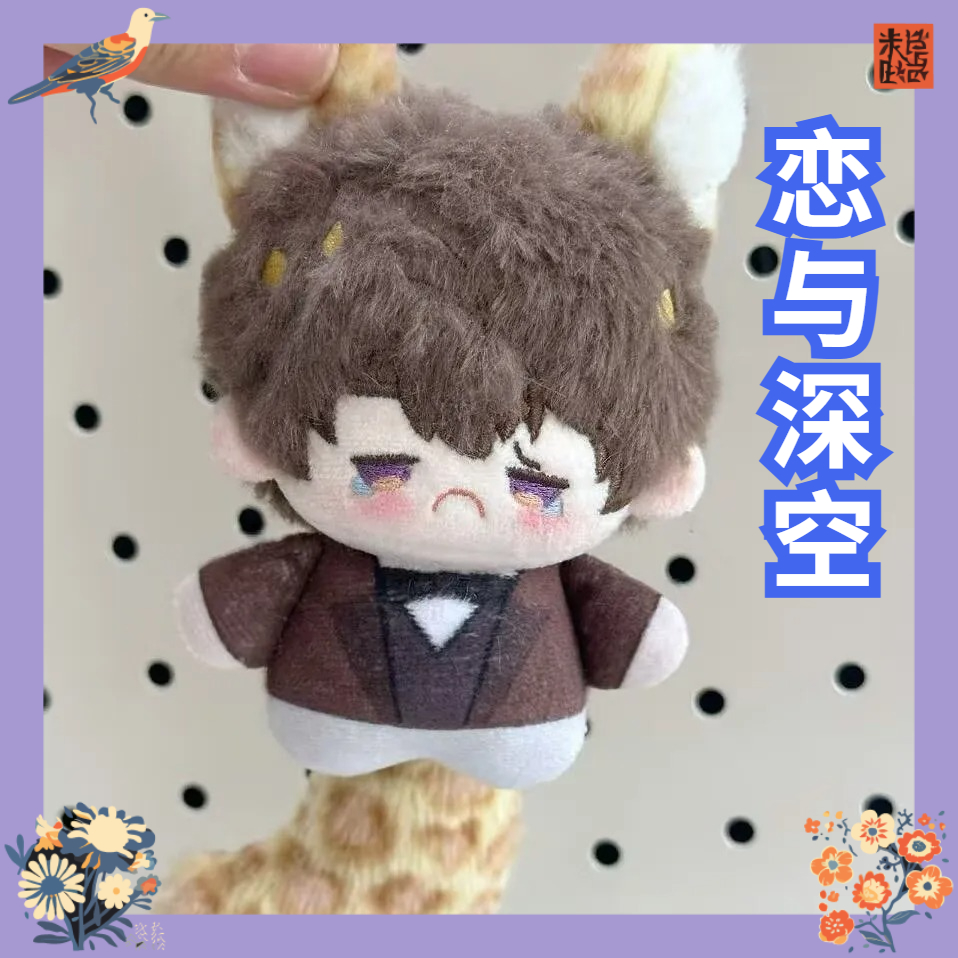 Love and Deep Space Muñeco de  - Anime Merchandise China reseña y precio